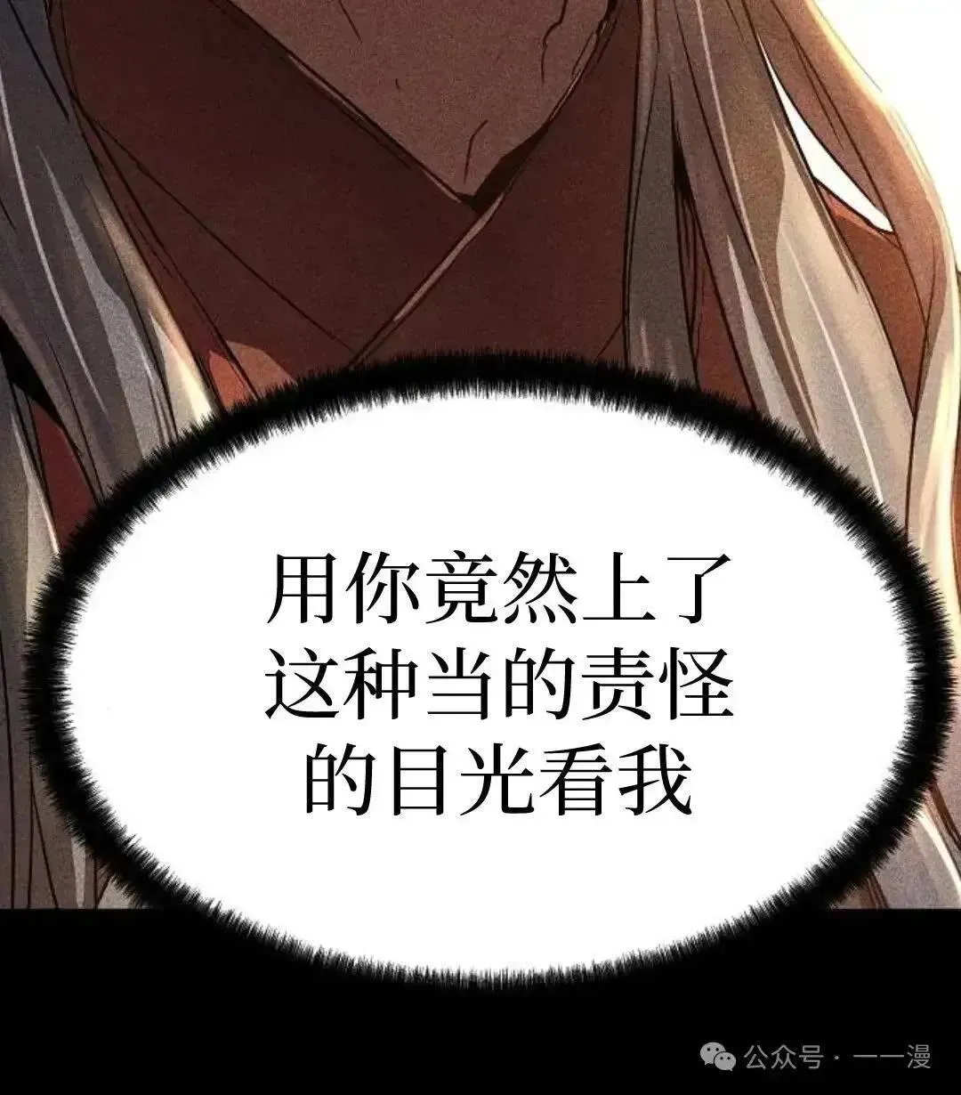 第2话41