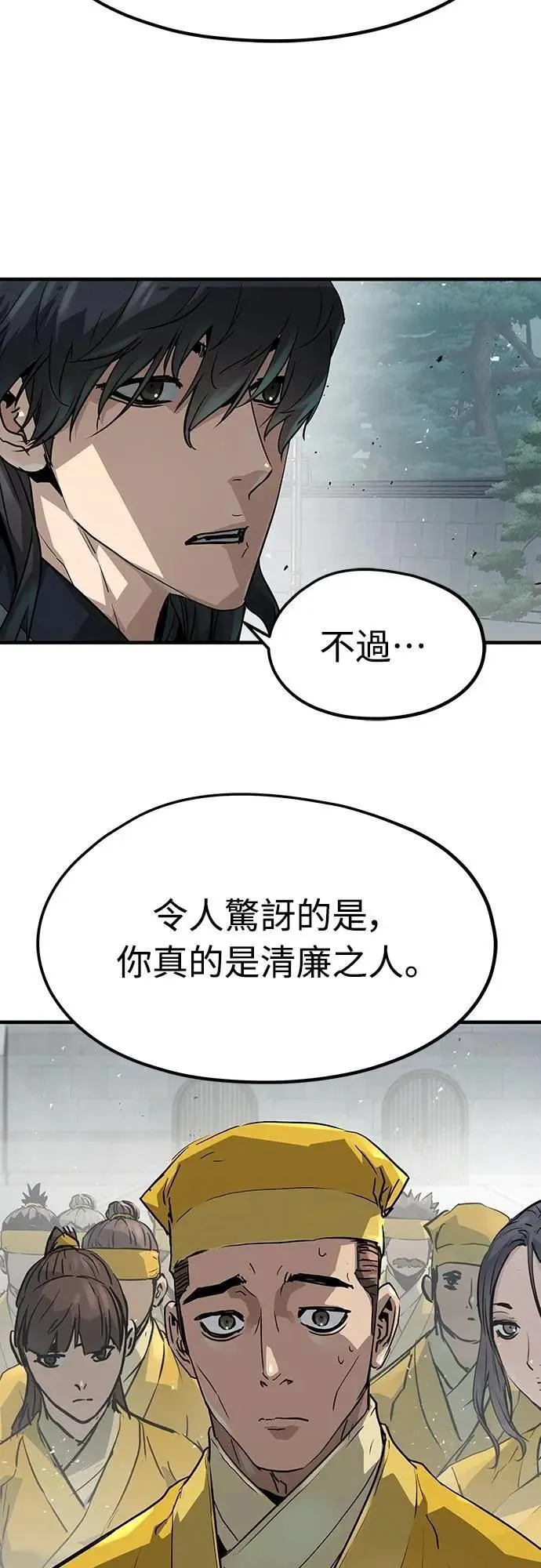 第25话45
