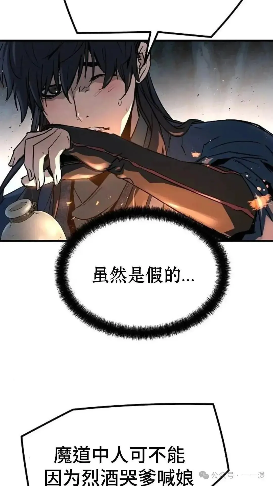 第4话117