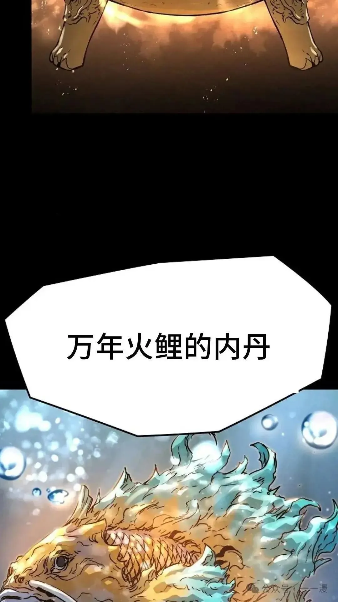 第1话26