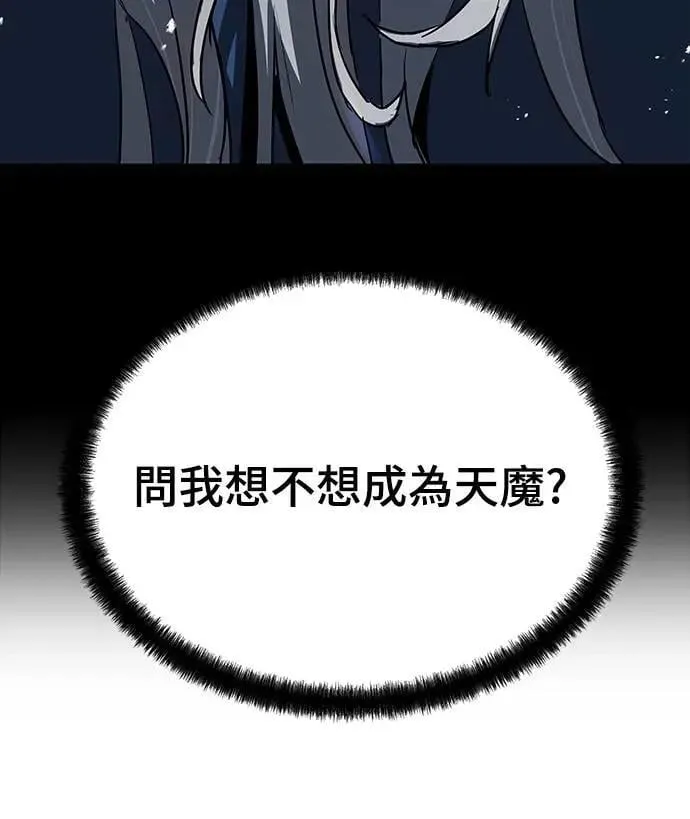 第27话67
