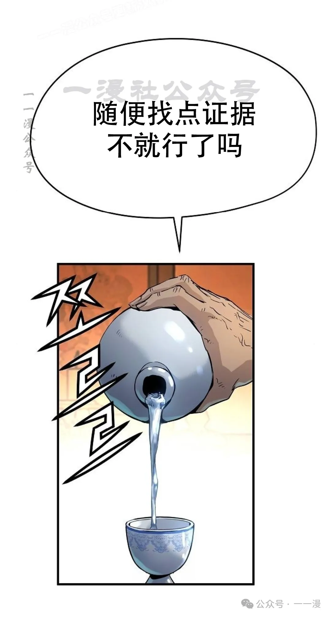 第14集19
