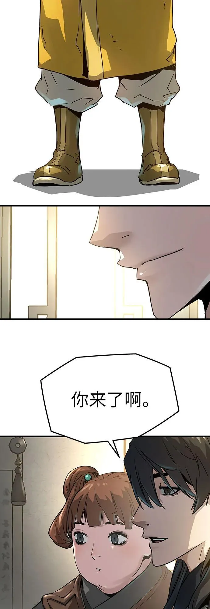 第23话7