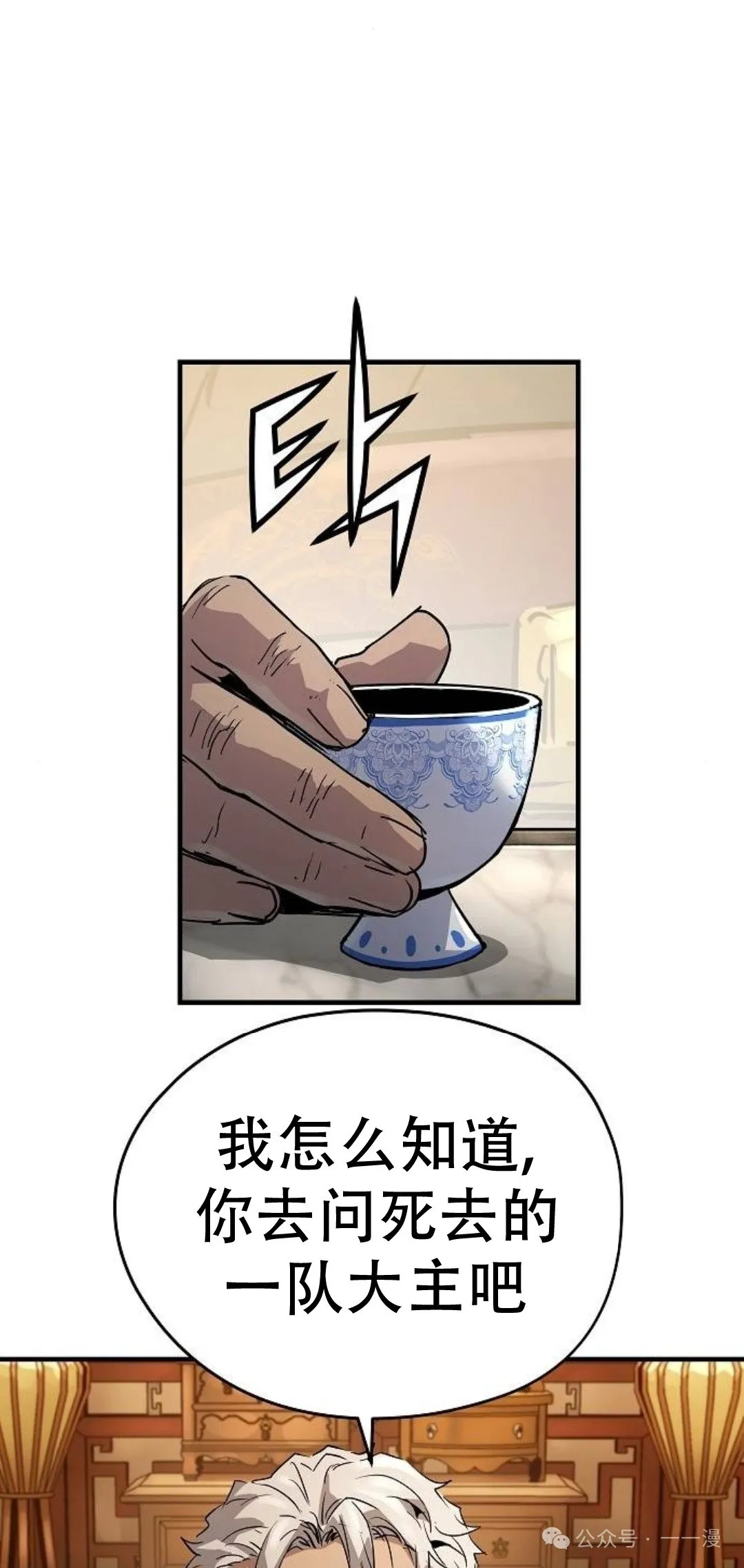 第15集36