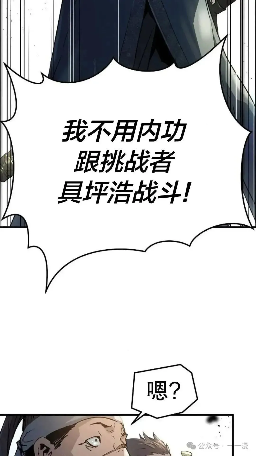 第2话19