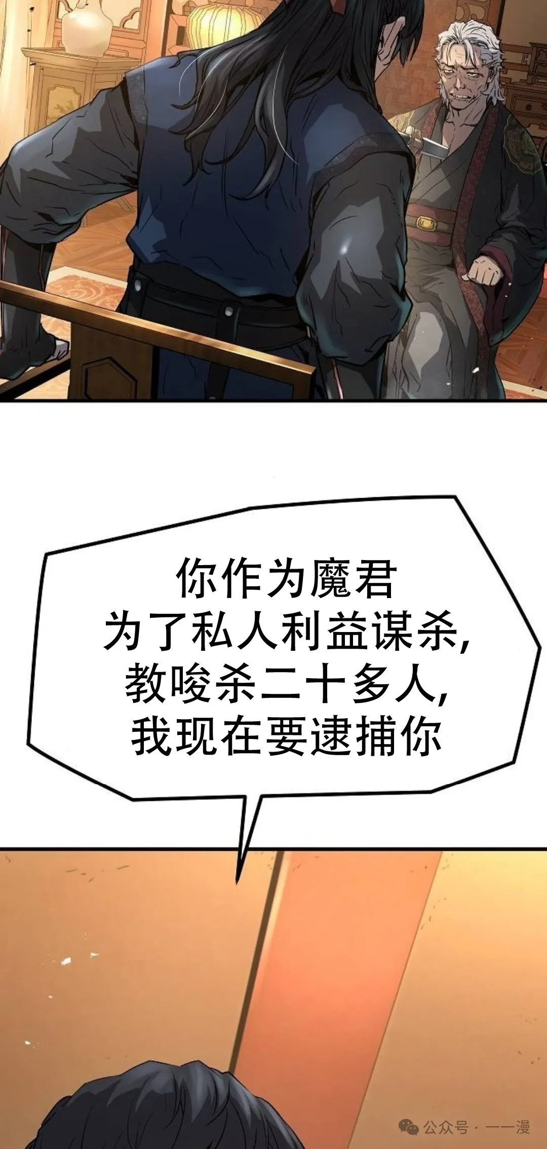 第15集56