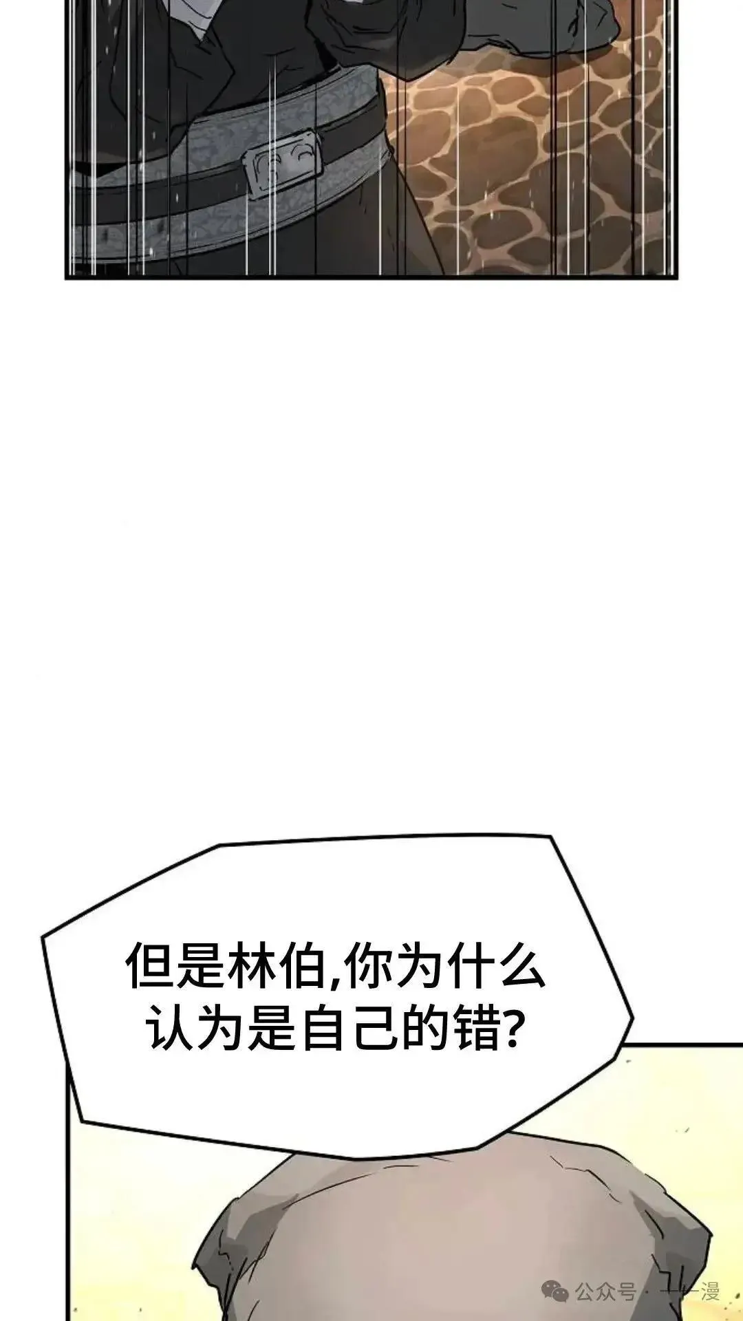 第3话46