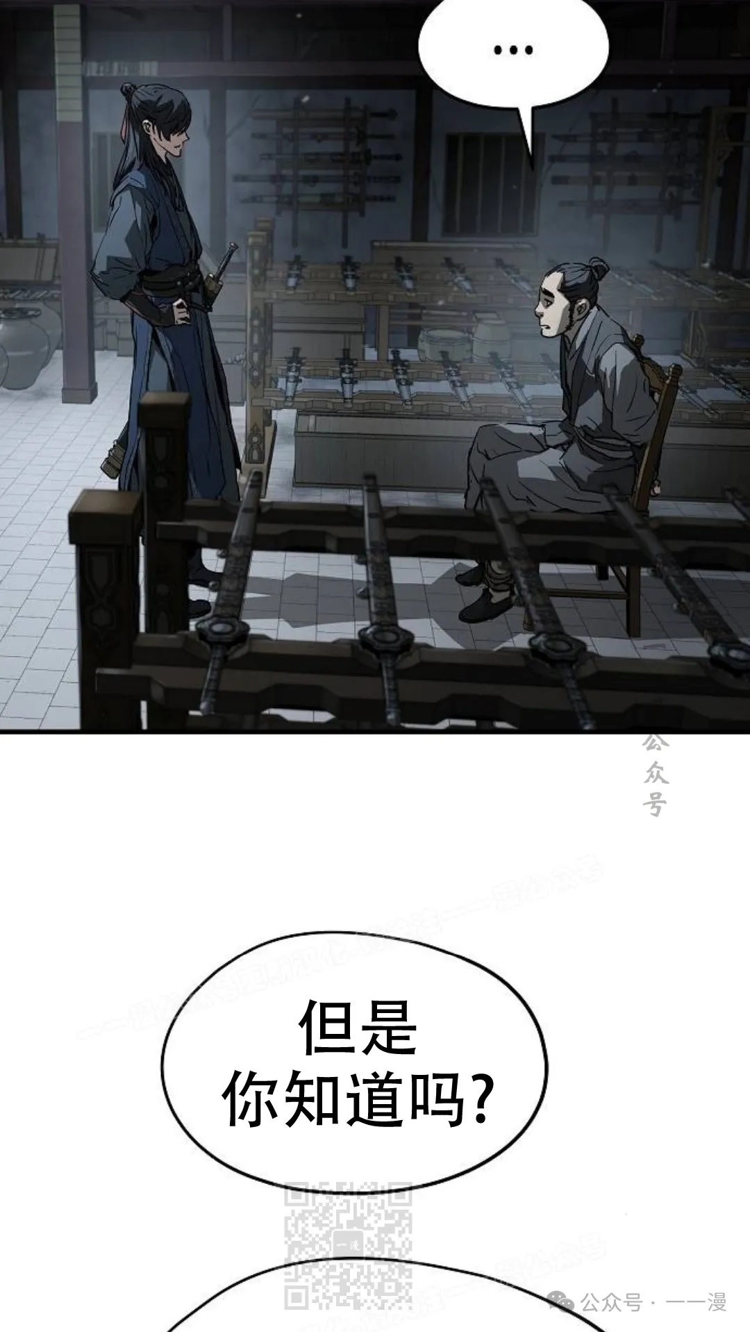第14集88