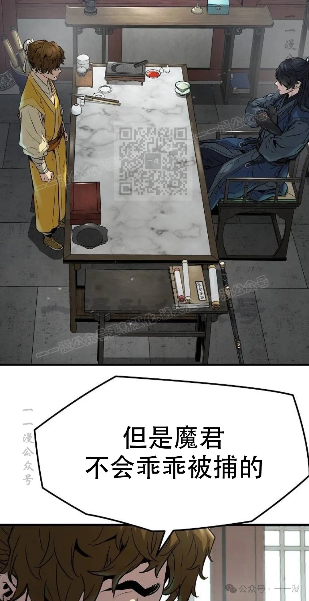 第15集4