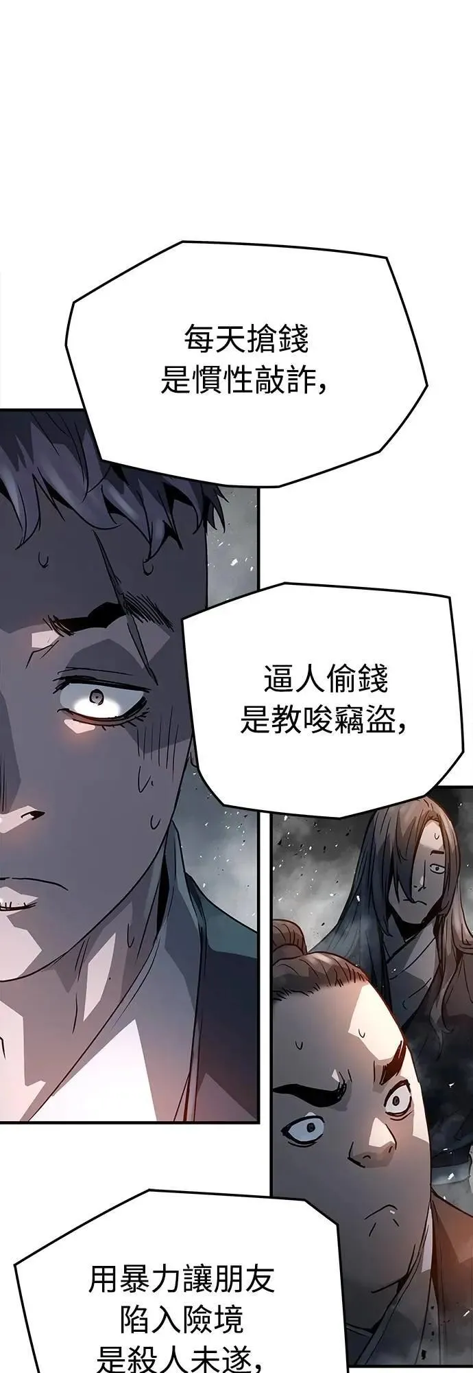 第24话22