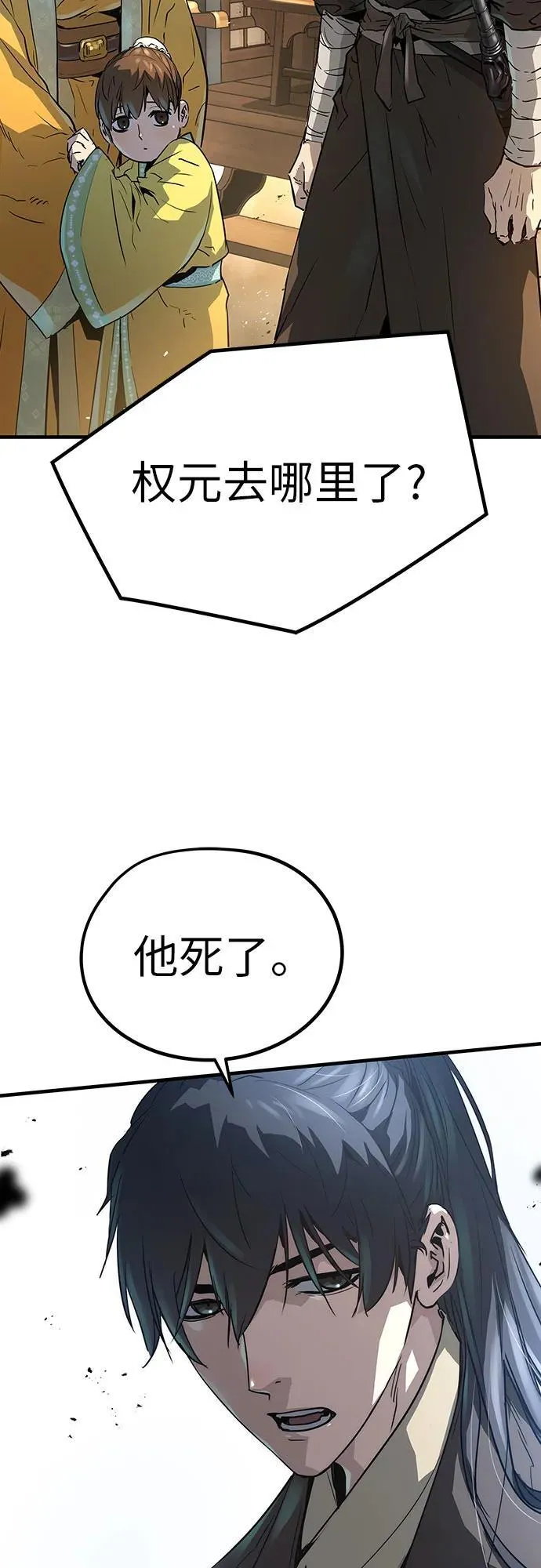 第21话36