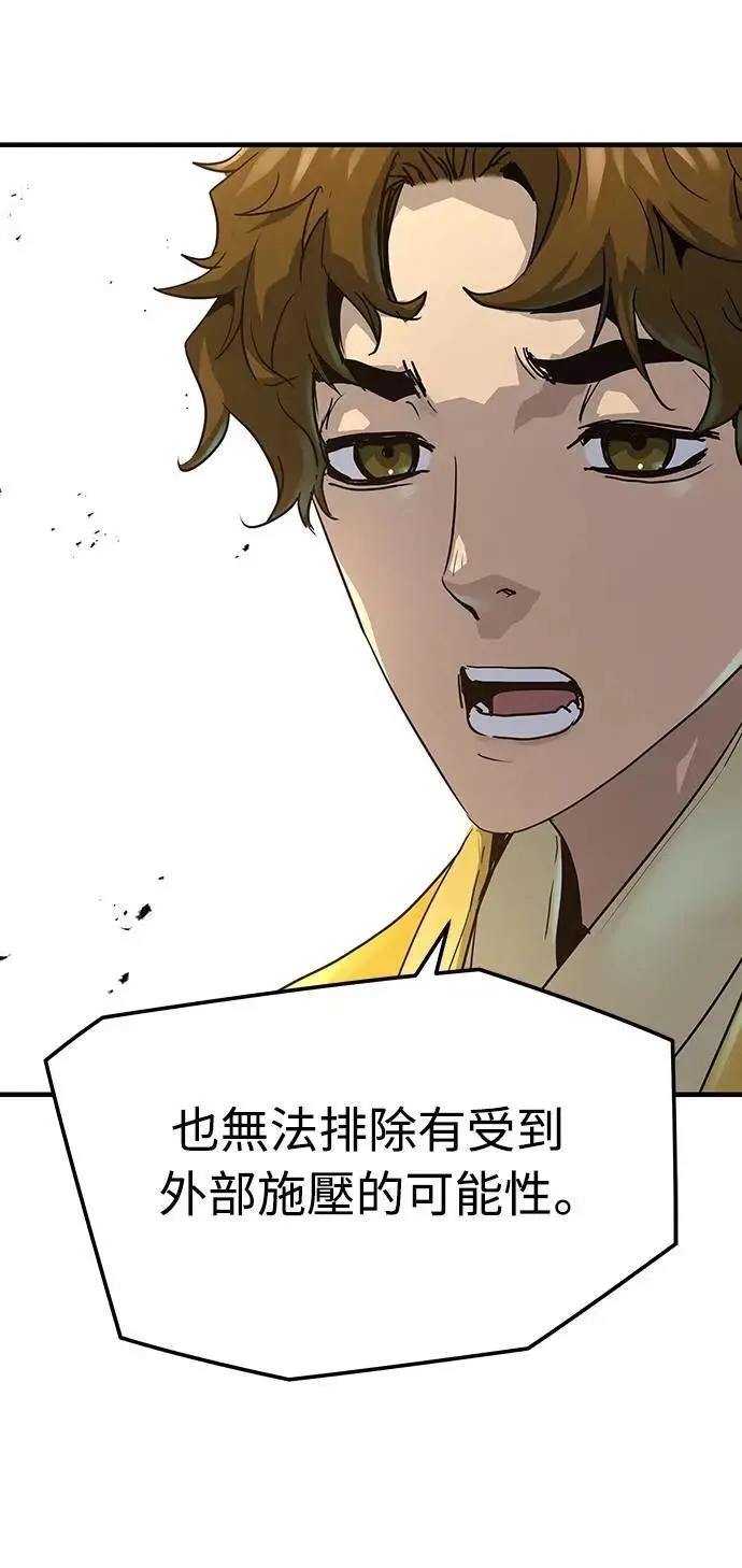 第25话23
