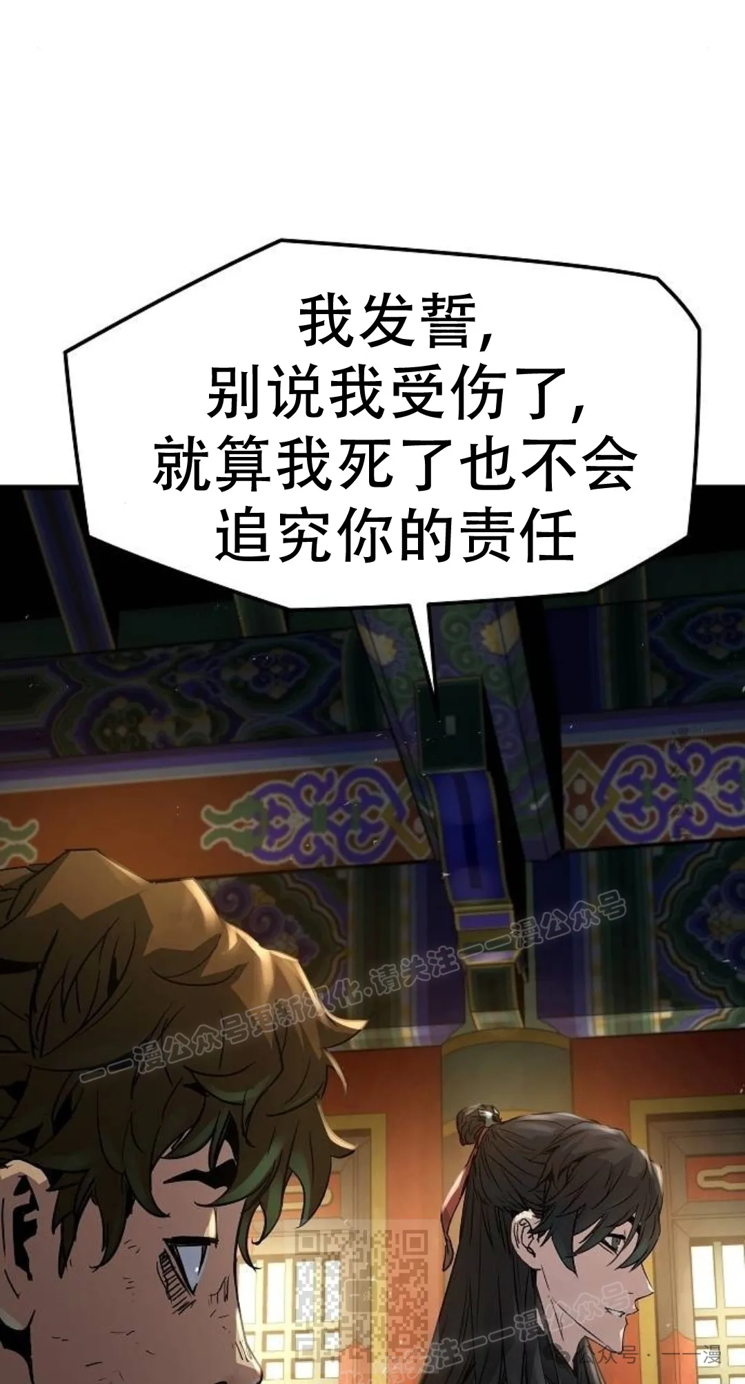 第13集57