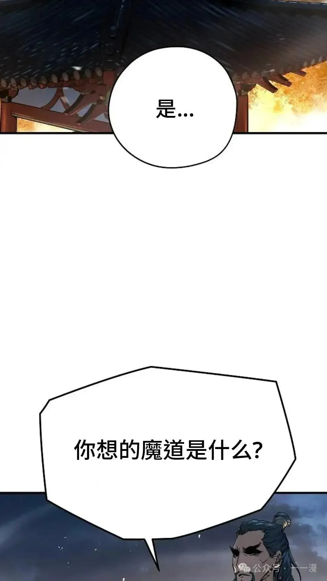 第7话40