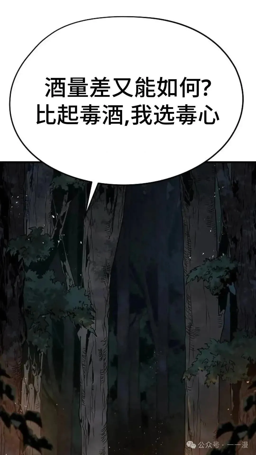 第4话119