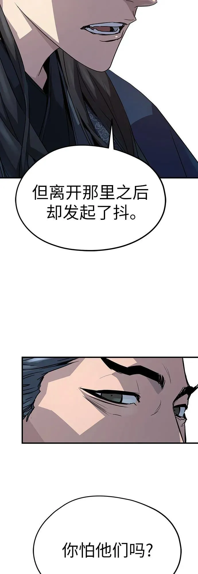 第17话80