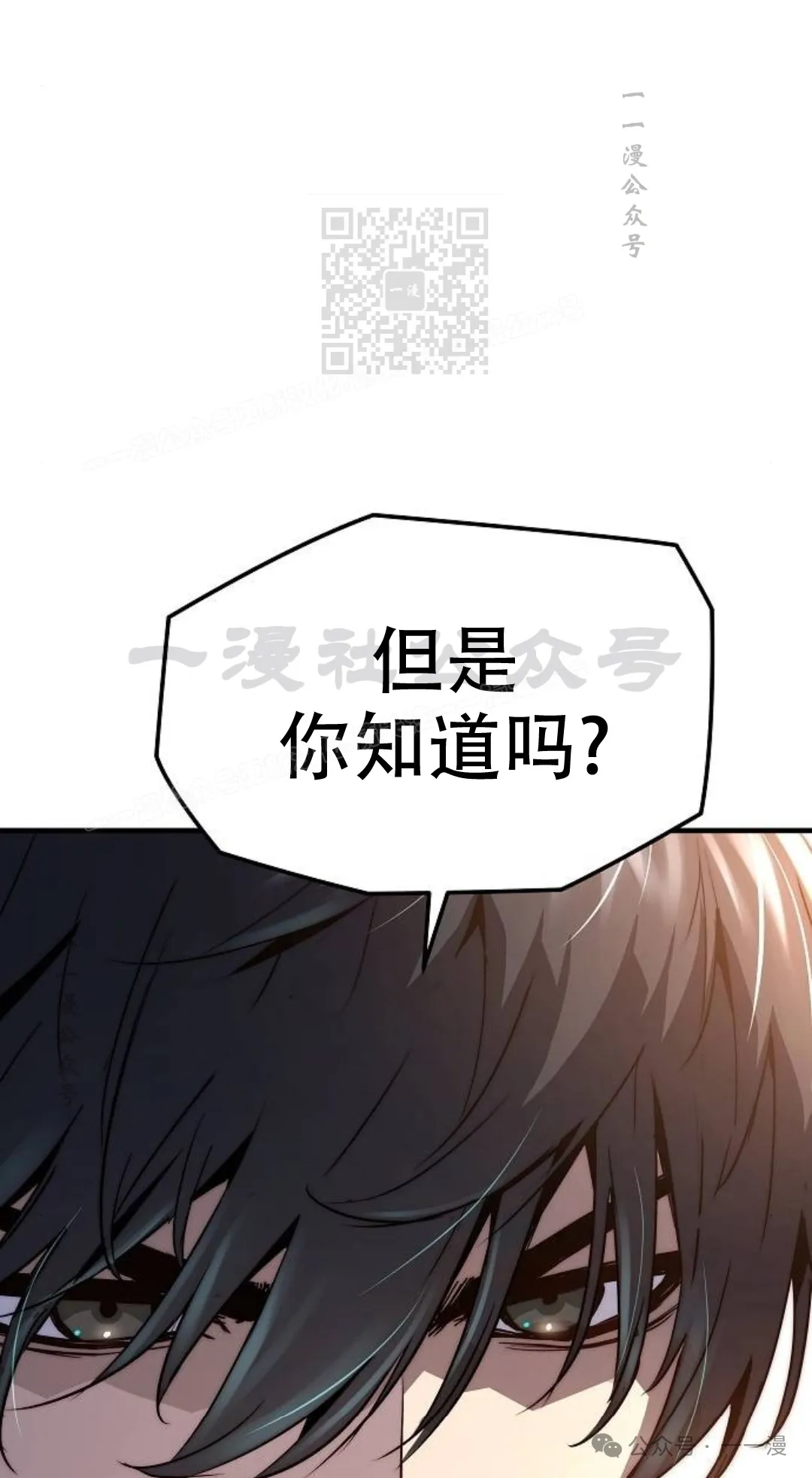 第13集39