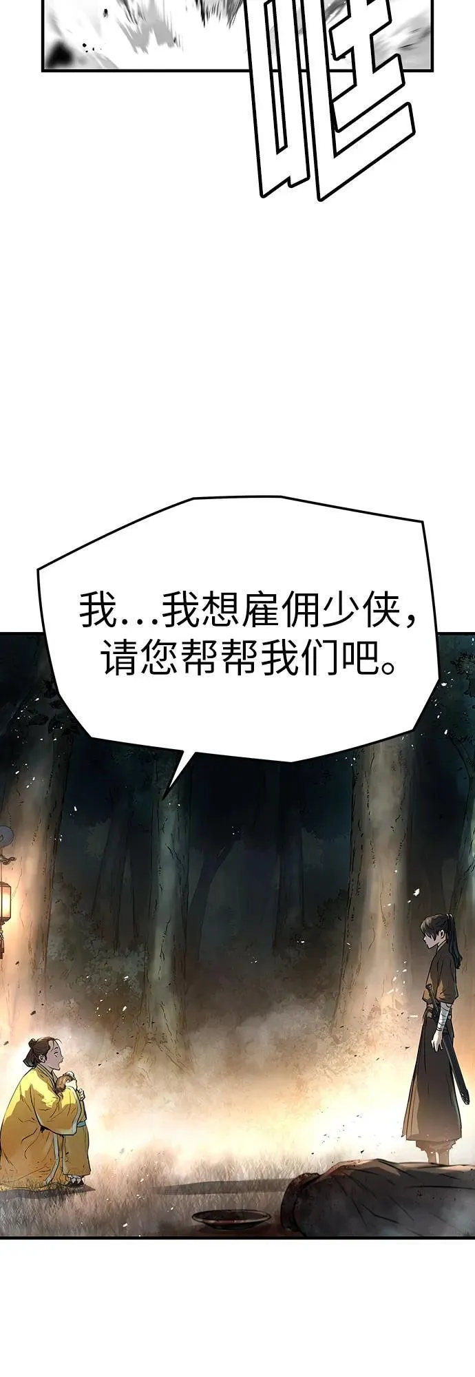 第21话27
