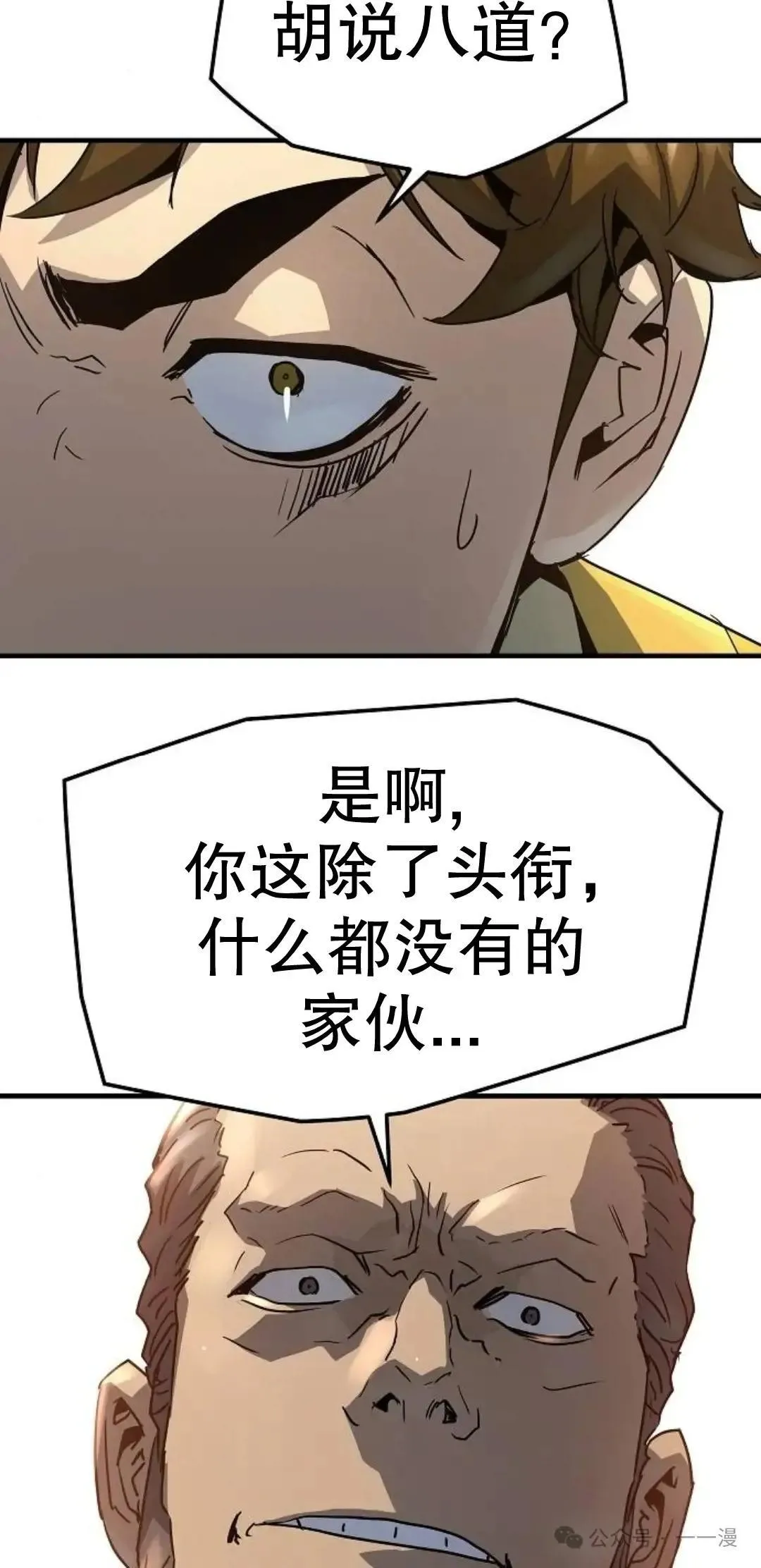 第11话10
