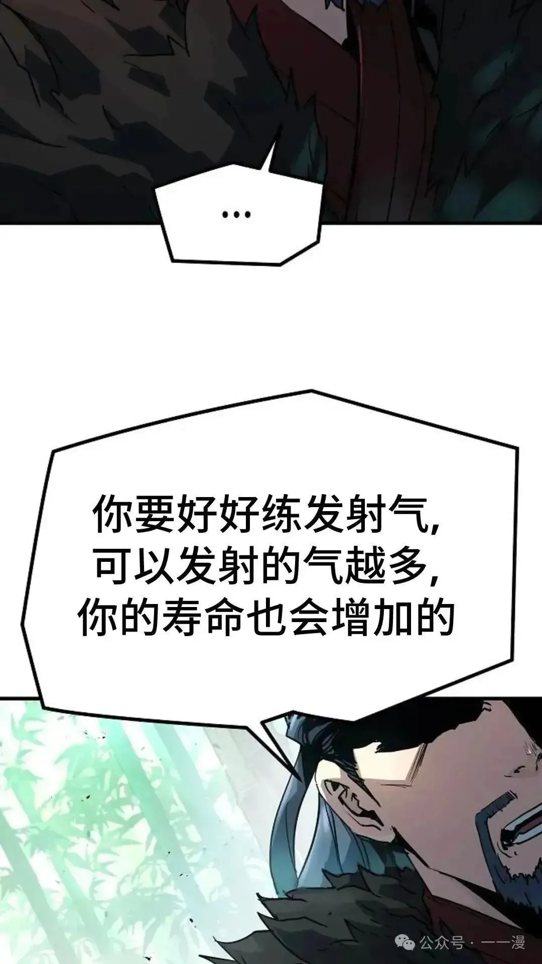 第4话111