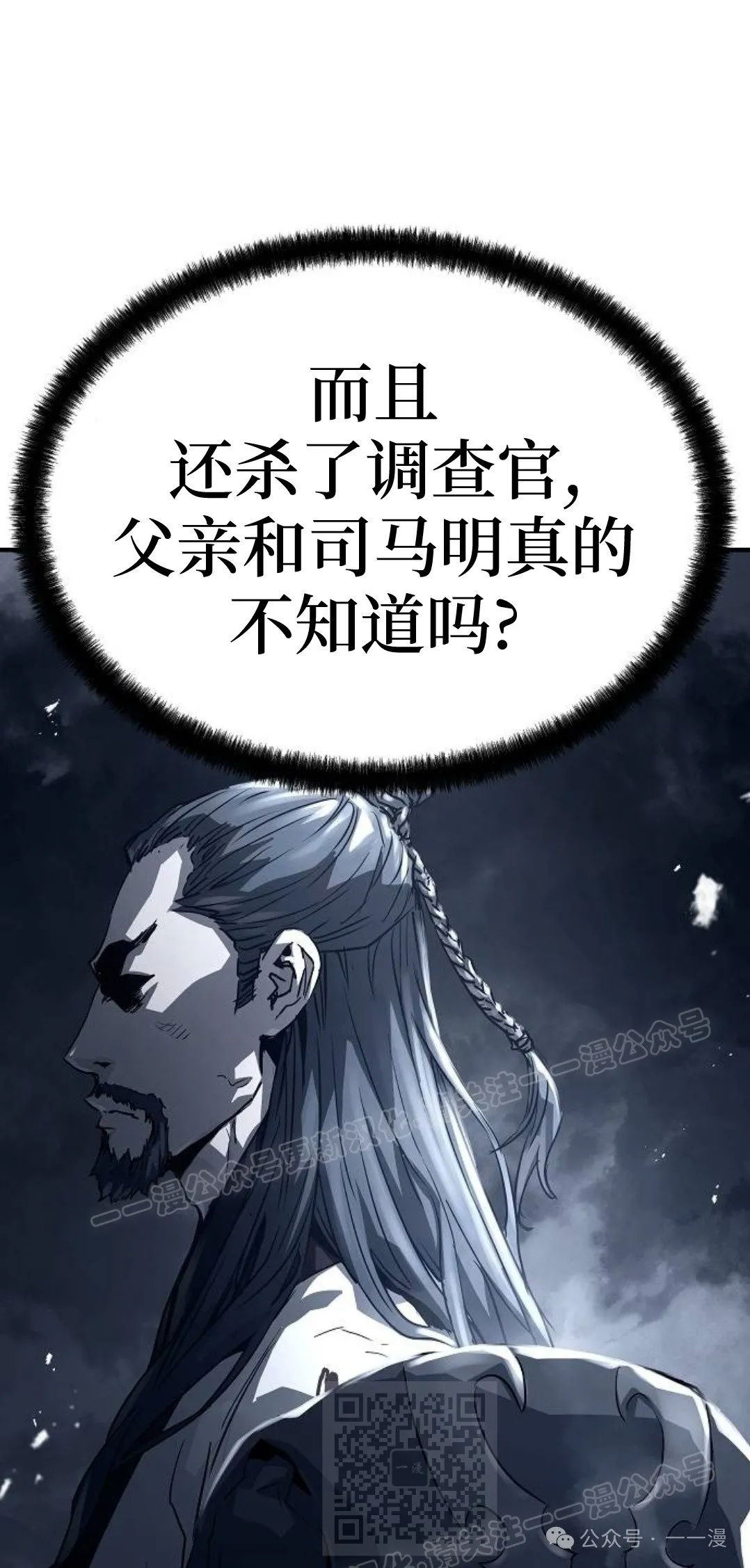 第12集78