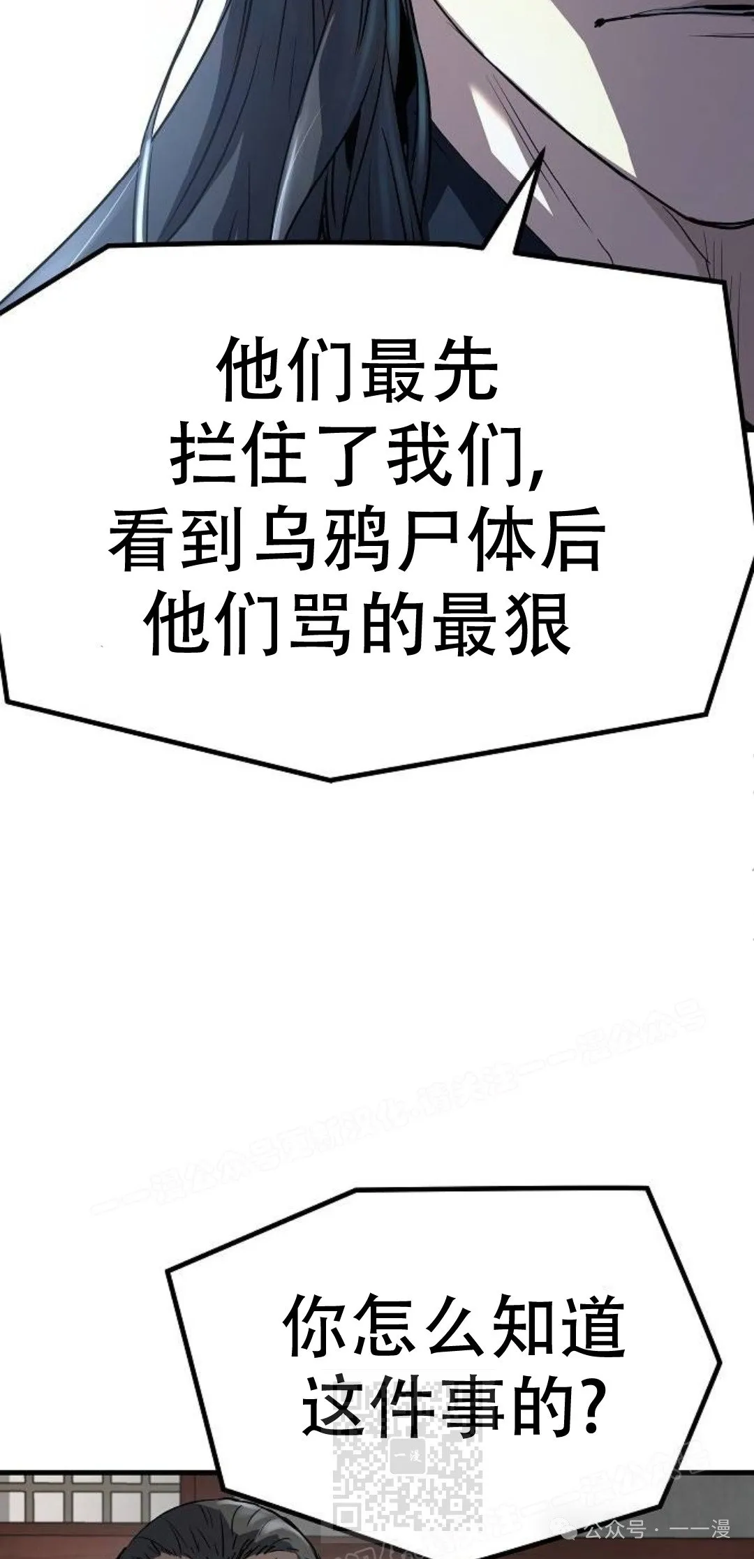 第12集68