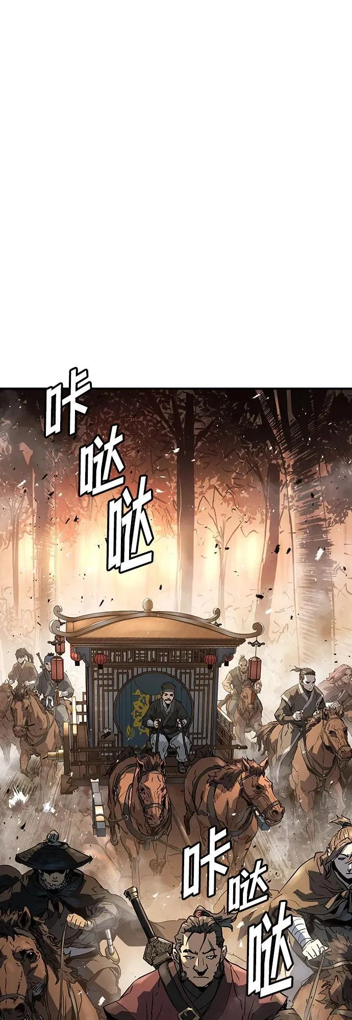 第20话32