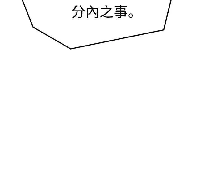 第27话71