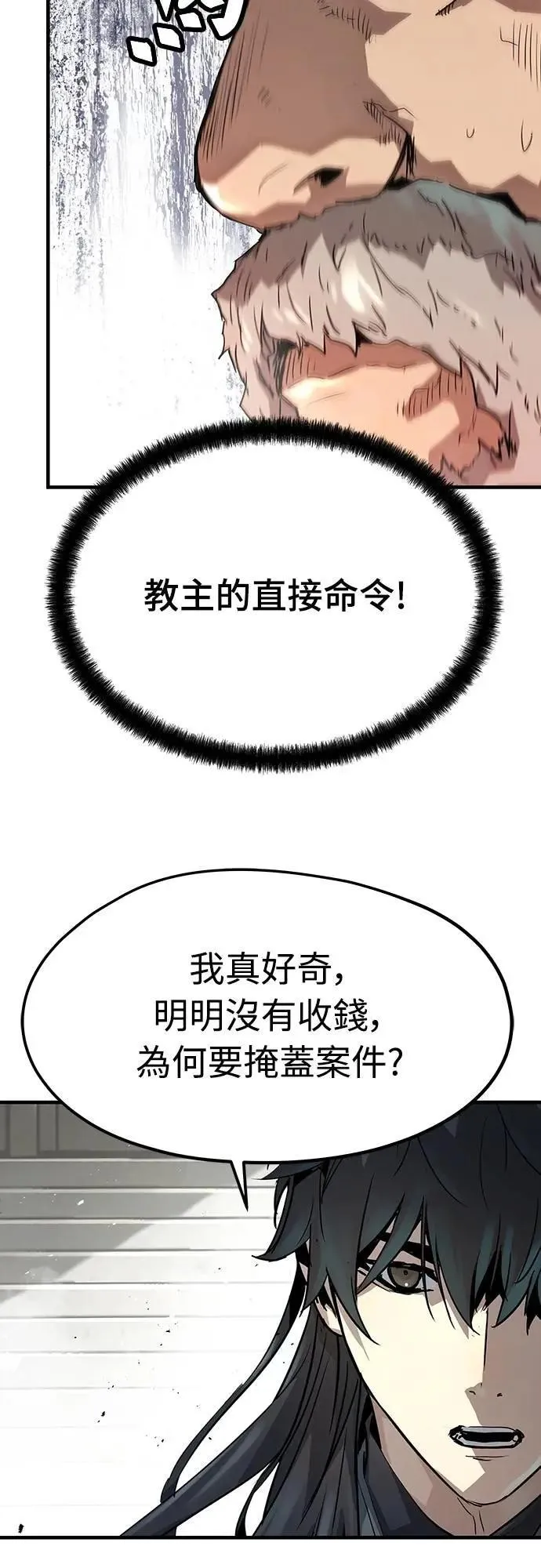 第25话41