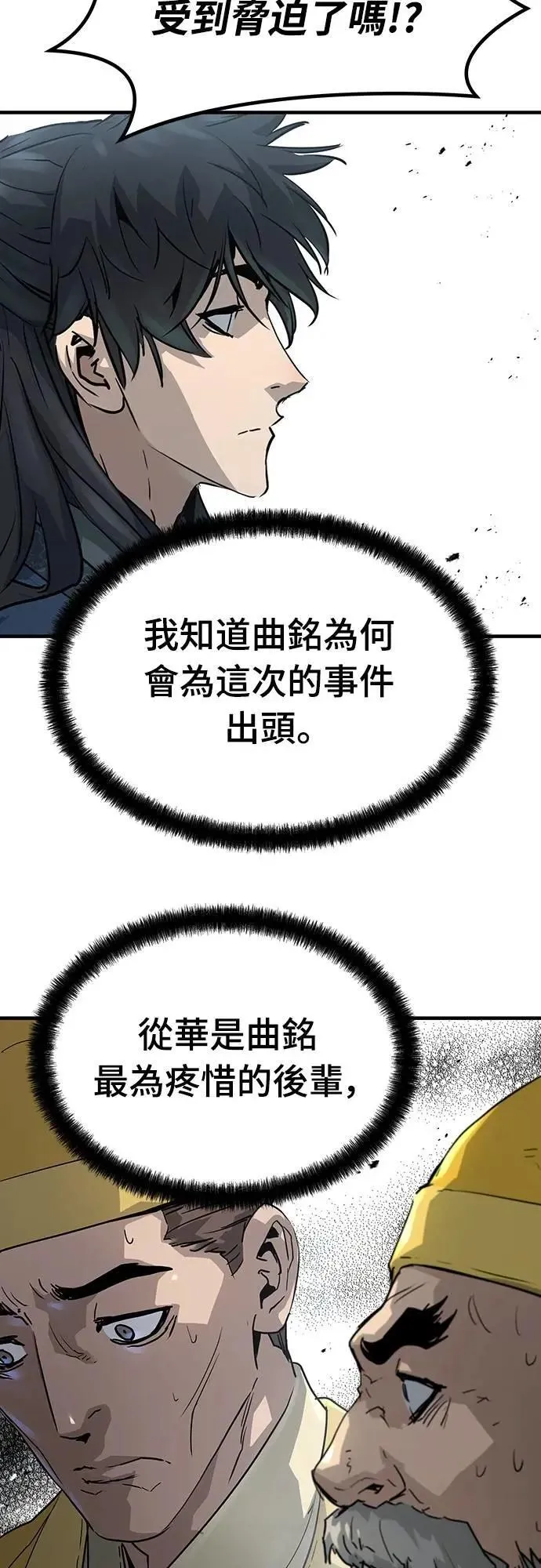 第25话50