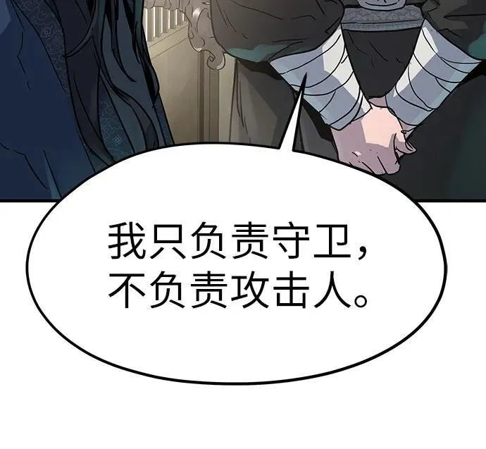 第19话79