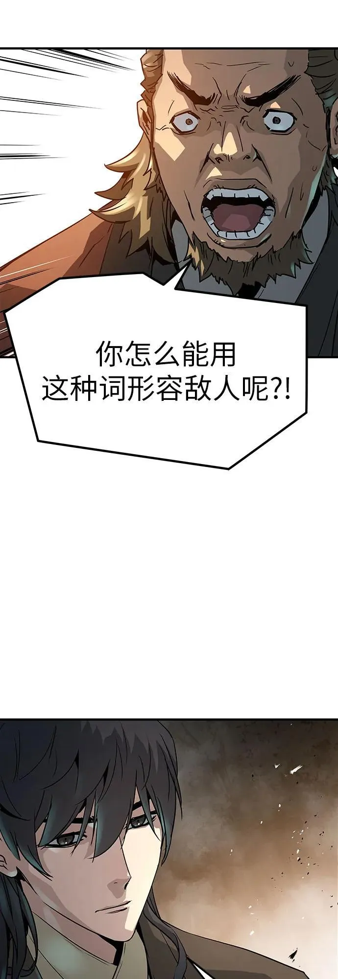 第21话39