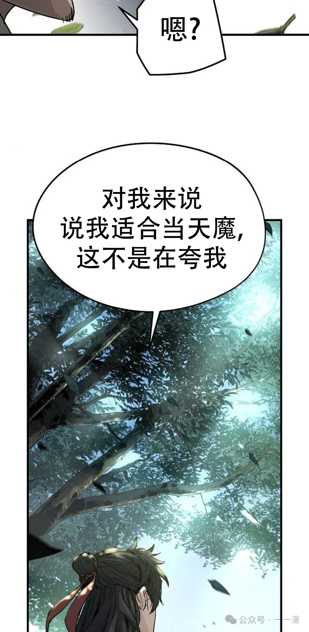 第13集6