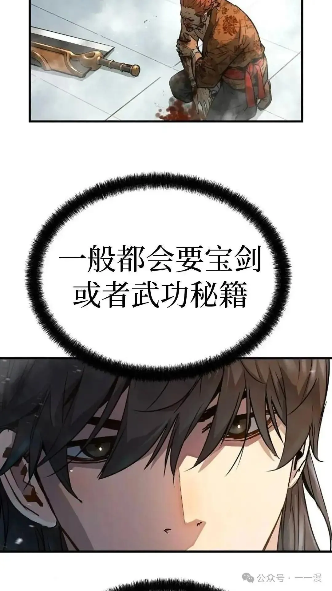 第2话100