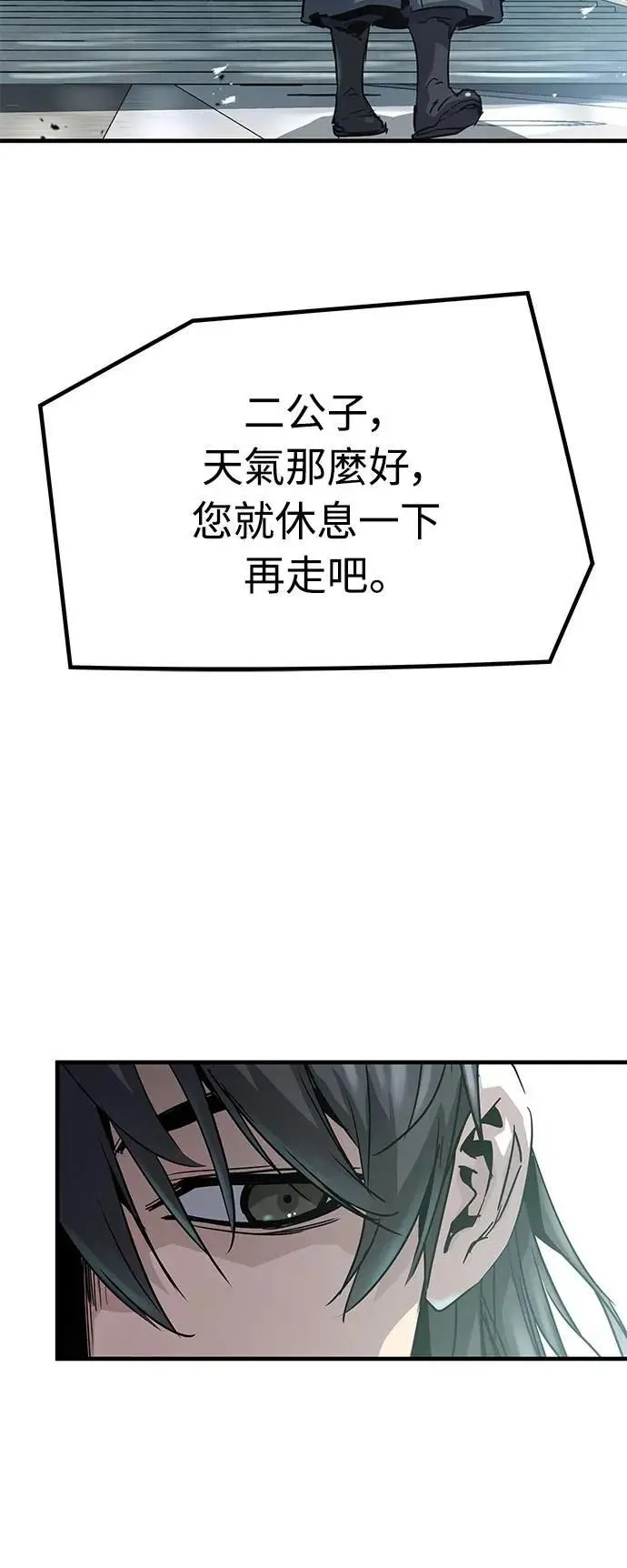 第16话62