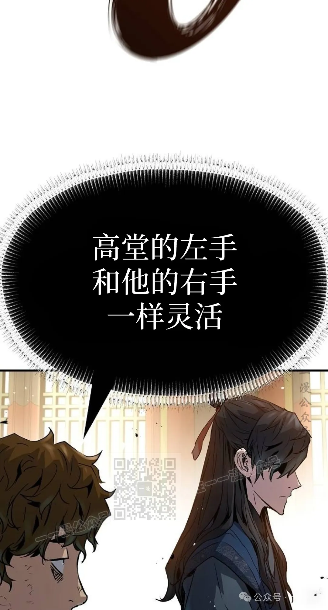 第13集61