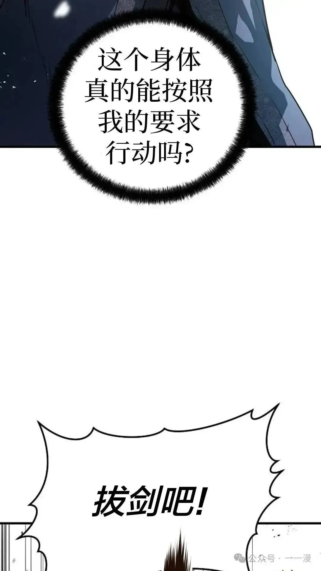 第2话52
