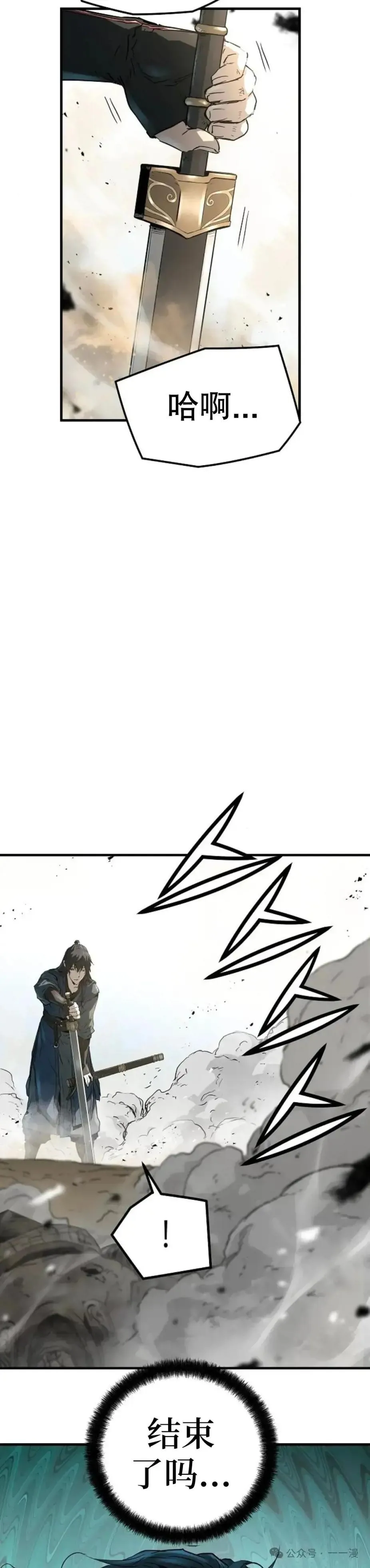 第10话12