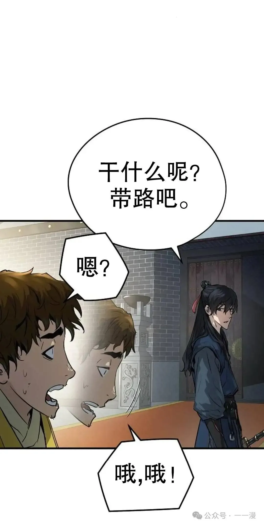 第11话19
