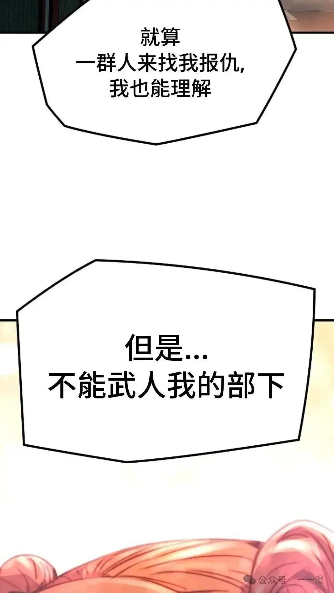 第5话83