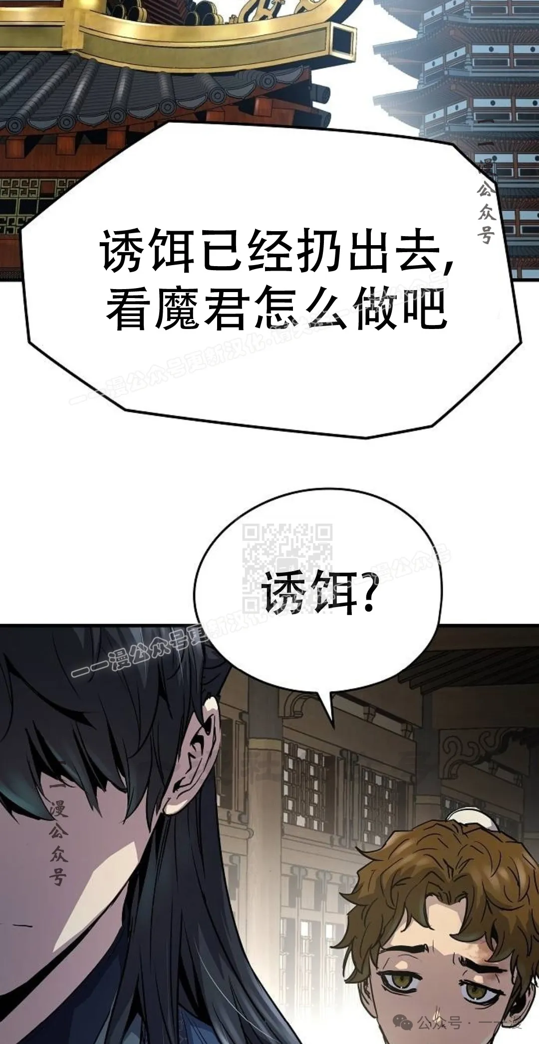 第14集46