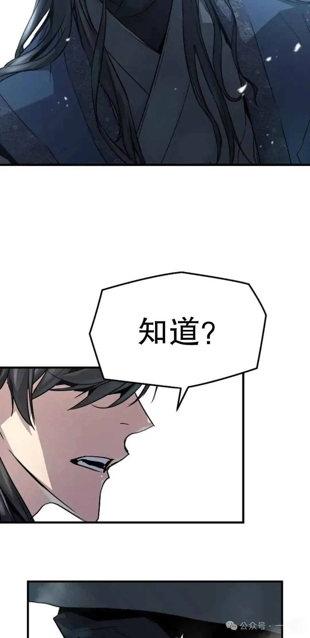 第11话14