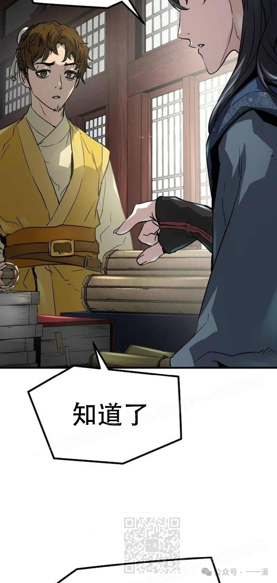 第14集58