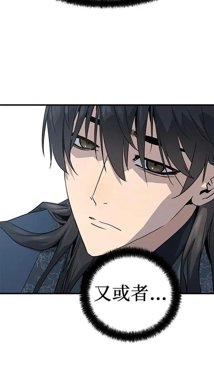 第17话8