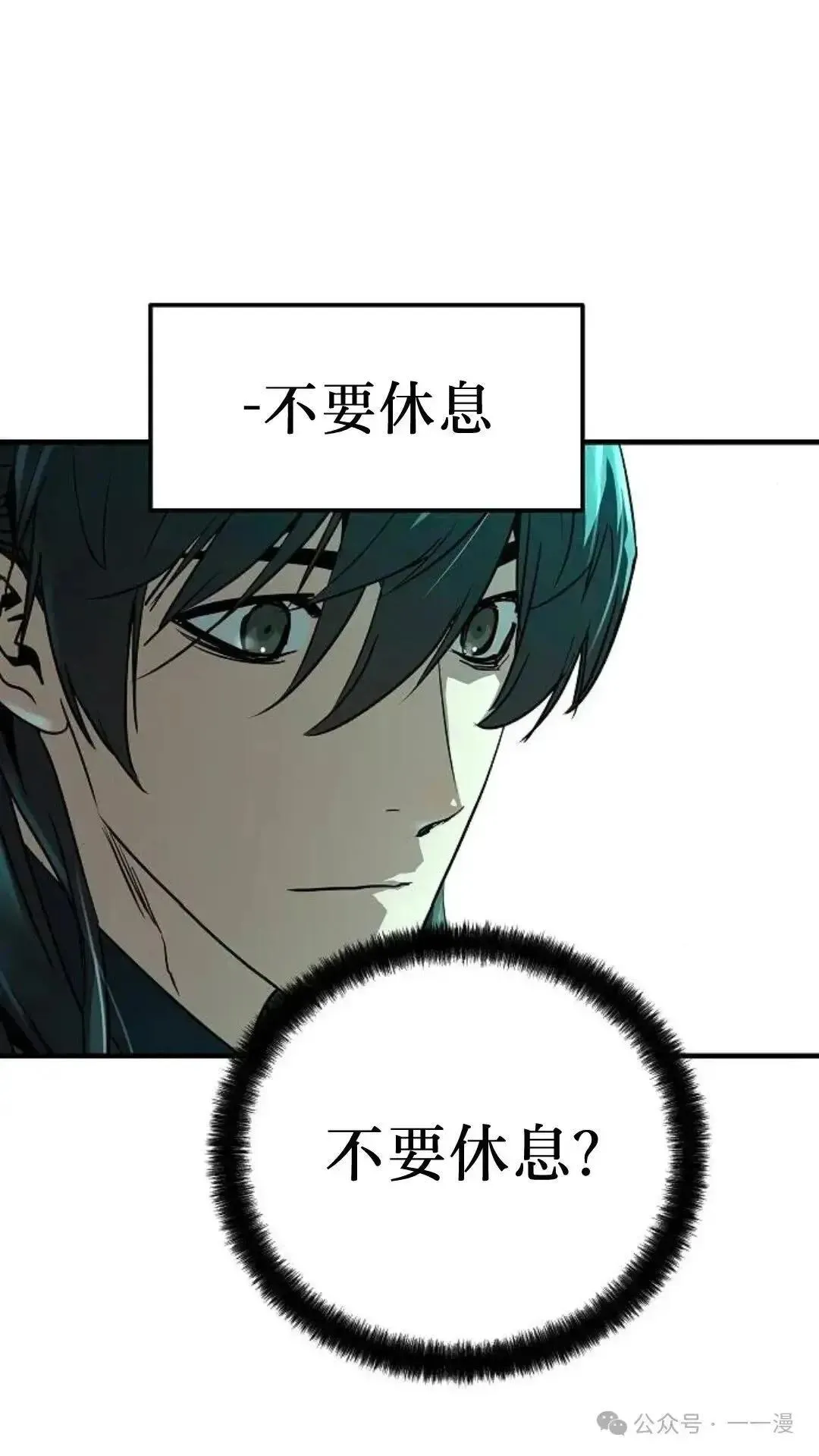 第9话51