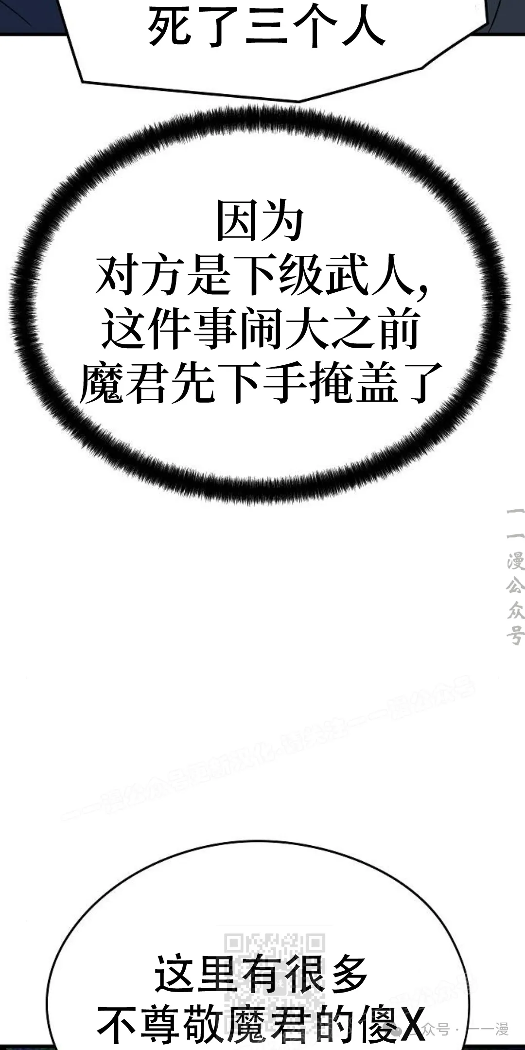 第13集37