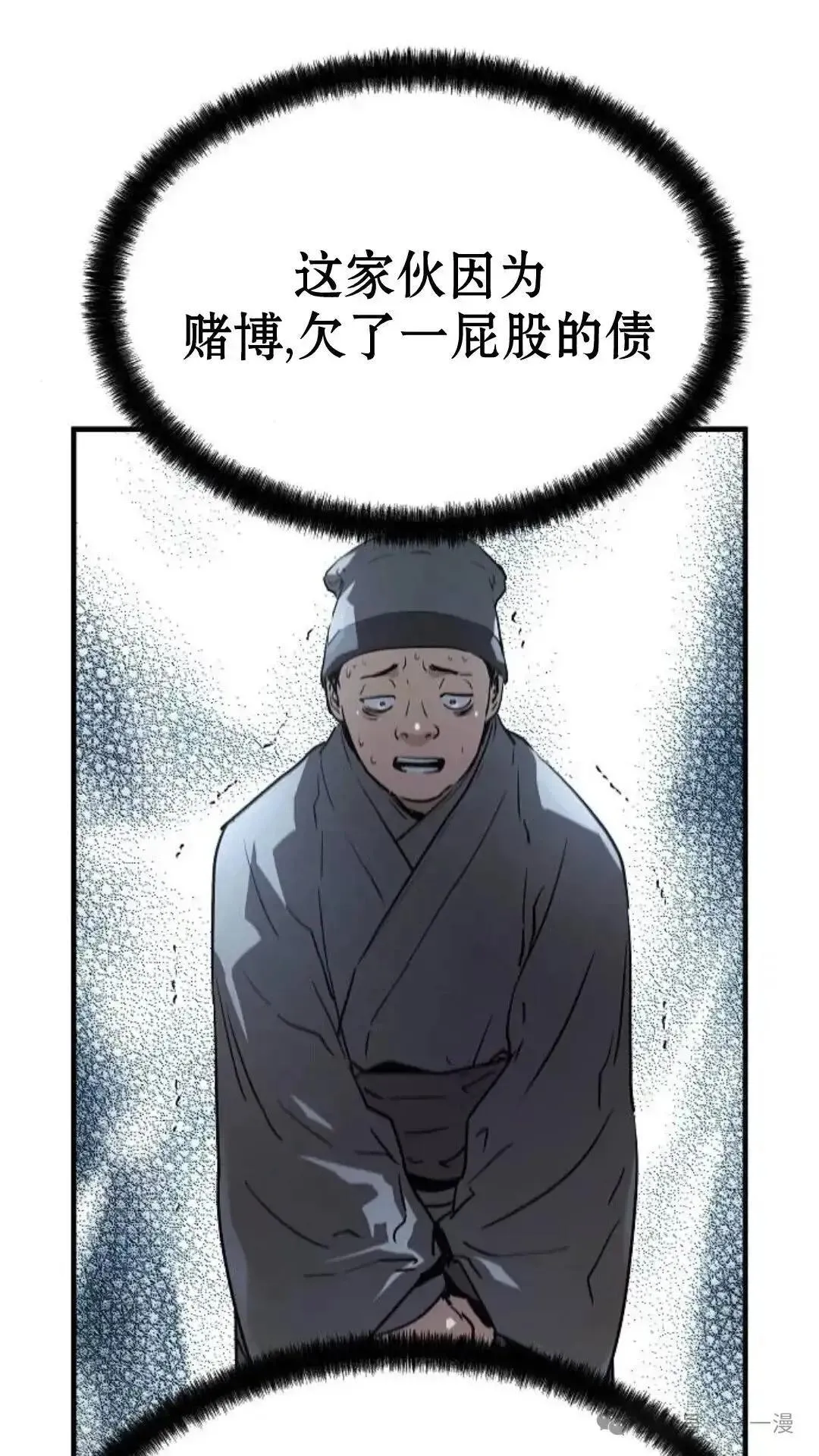 第3话30
