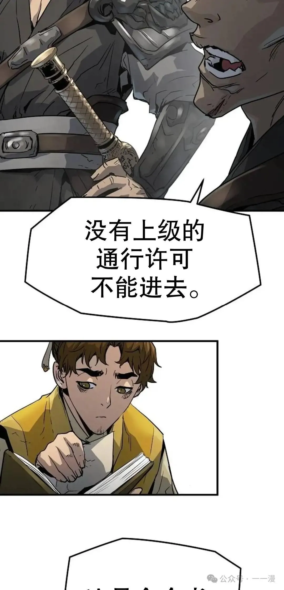 第11话5