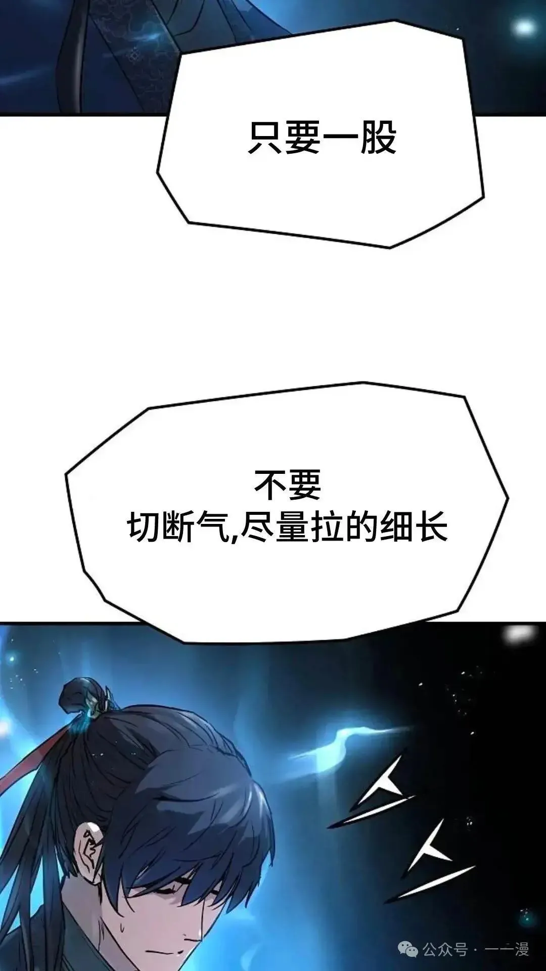 第4话20
