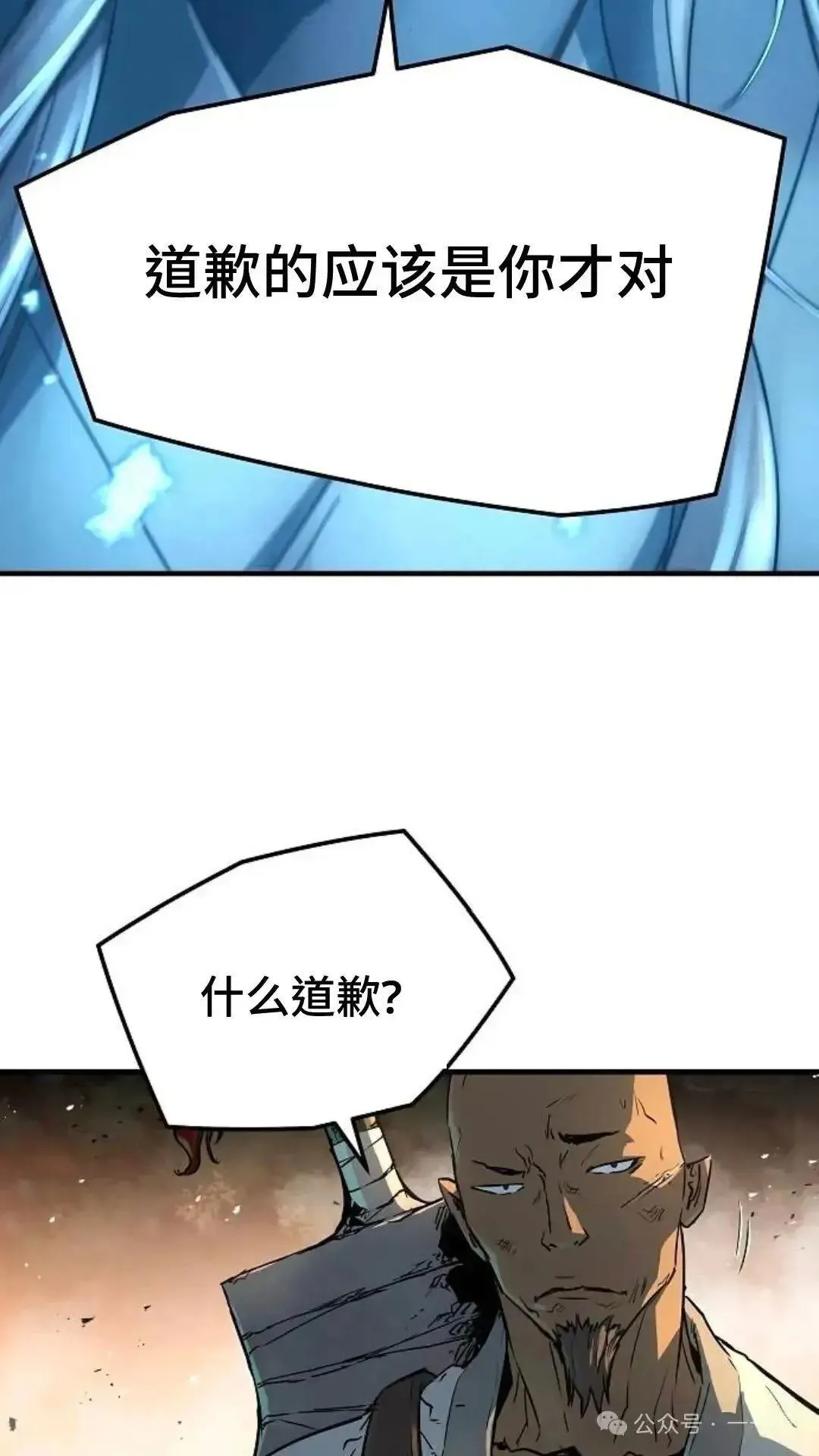 第5话63
